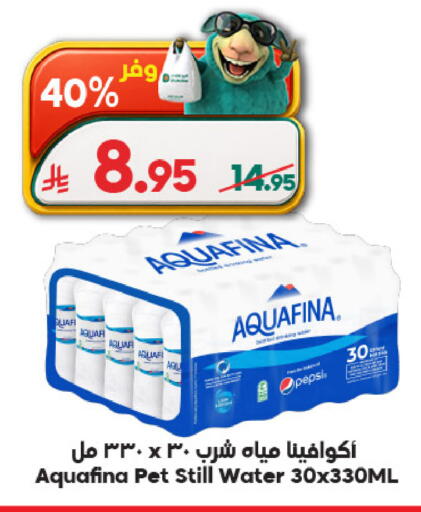 available at الدكان in مملكة العربية السعودية, السعودية, سعودية - المدينة المنورة