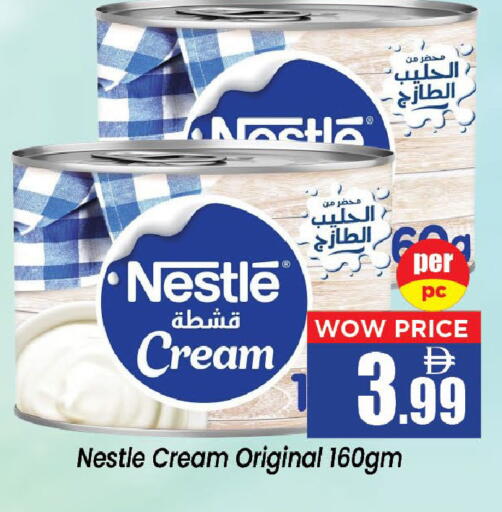 available at Neomart Hypermarket in UAE - Sharjah / Ajman