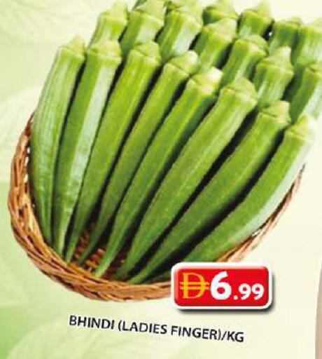 available at جراند هايبر ماركت in الإمارات العربية المتحدة , الامارات - الشارقة / عجمان