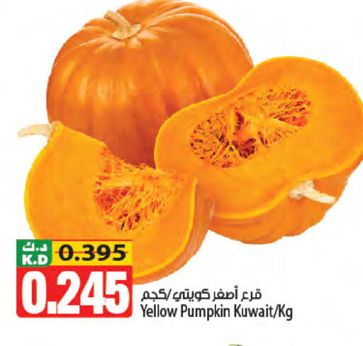 Mango Pumpkin from Kuwait available at Mango Hypermarket  in Kuwait - Kuwait City