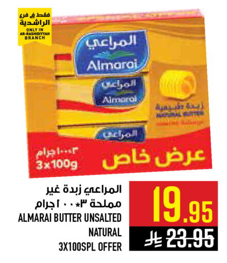 available at Abraj Hypermarket in KSA, Saudi Arabia, Saudi - Mecca