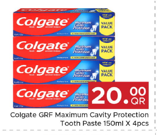available at مركز التموين العائلي in قطر - الدوحة