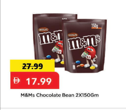 available at Mark & Save in UAE - Dubai