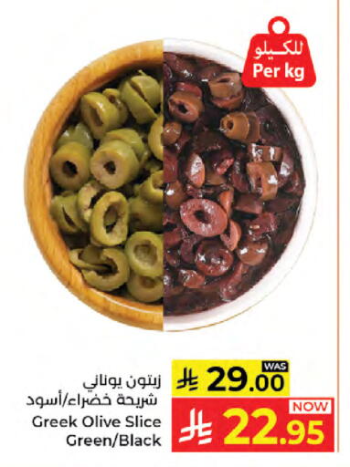 available at Kabayan Hypermarket in KSA, Saudi Arabia, Saudi - Jeddah