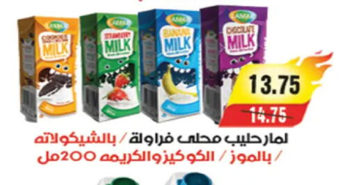 available at A Market in Egypt - Cairo