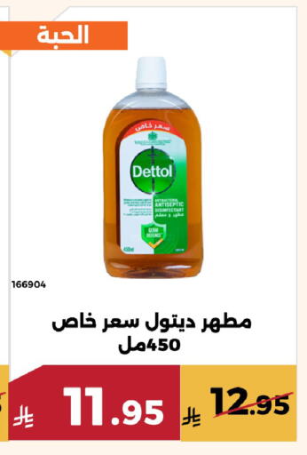 available at حدائق الفرات in مملكة العربية السعودية, السعودية, سعودية - مكة المكرمة