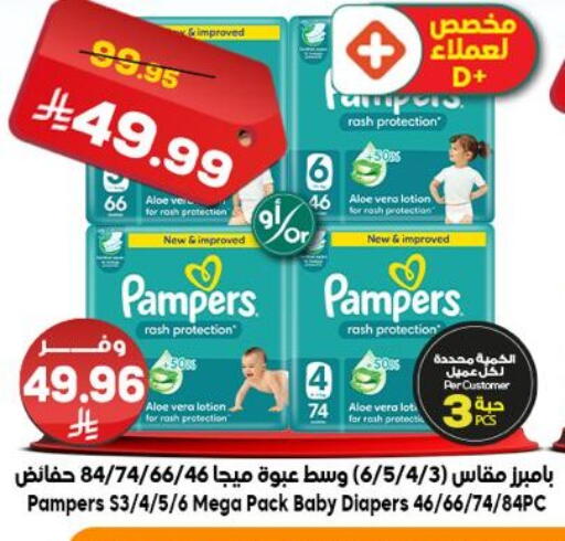 available at الدكان in مملكة العربية السعودية, السعودية, سعودية - مكة المكرمة