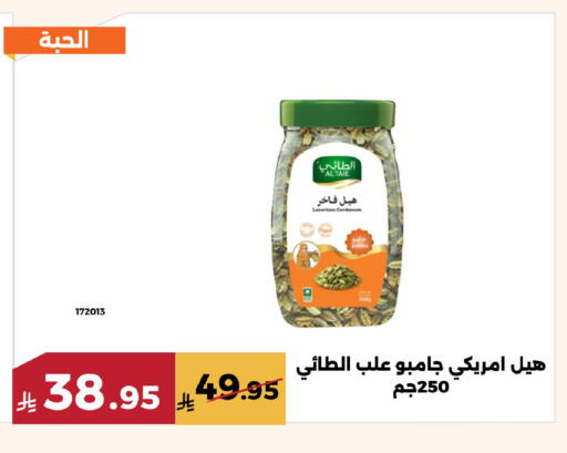 available at حدائق الفرات in مملكة العربية السعودية, السعودية, سعودية - مكة المكرمة