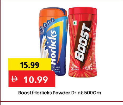 available at مارك & سيف in الإمارات العربية المتحدة , الامارات - دبي