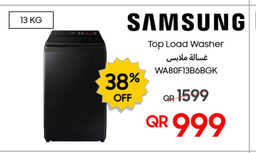 available at Techno Blue in Qatar - Al Wakra