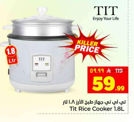 available at Hyper Al Wafa in KSA, Saudi Arabia, Saudi - Jeddah