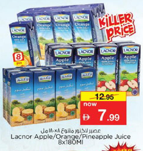 Orange Apple Pineapple available at نستو هايبرماركت in الإمارات العربية المتحدة , الامارات - ٱلْعَيْن‎