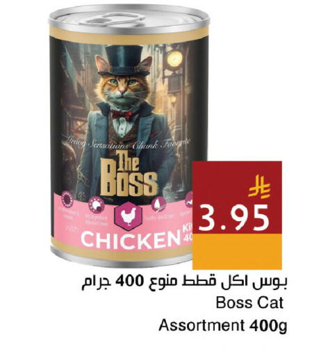 available at اسواق هلا in مملكة العربية السعودية, السعودية, سعودية - جدة