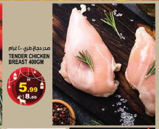 available at هاشم هايبرماركت in الإمارات العربية المتحدة , الامارات - الشارقة / عجمان