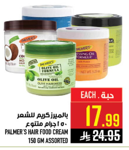 available at أبراج هايبر ماركت in مملكة العربية السعودية, السعودية, سعودية - مكة المكرمة