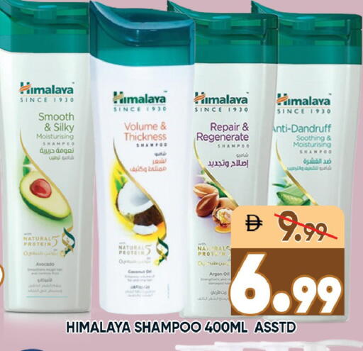 Avocado Coconut available at Leptis Hypermarket  in UAE - Ras al Khaimah
