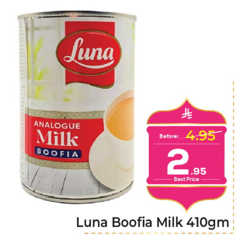 available at مكة هايبرماركت in مملكة العربية السعودية, السعودية, سعودية - الرياض