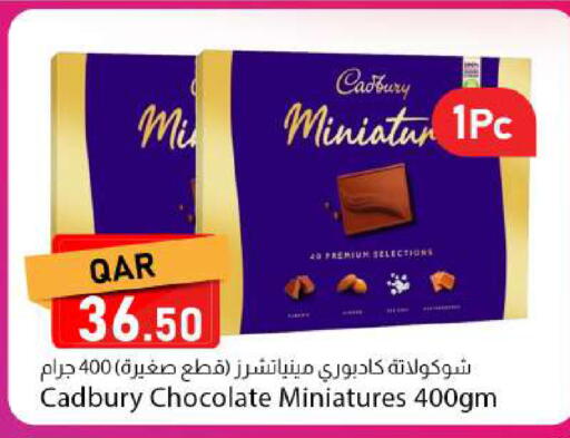 available at Dana Market in Qatar - Al Shamal