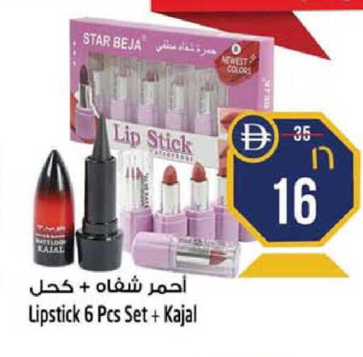 available at سفاري هايبر ماركت in الإمارات العربية المتحدة , الامارات - رَأْس ٱلْخَيْمَة