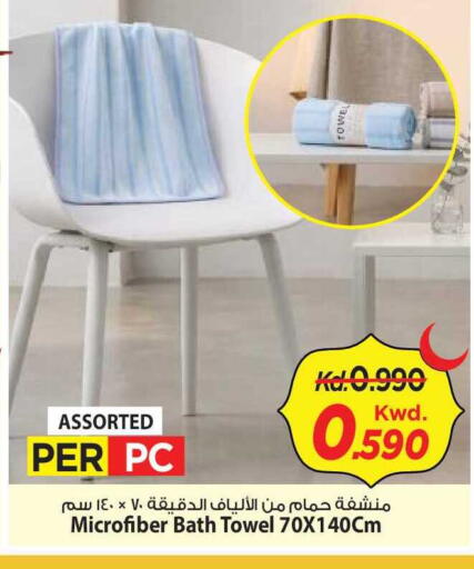 available at مارك & سايف in الكويت - مدينة الكويت