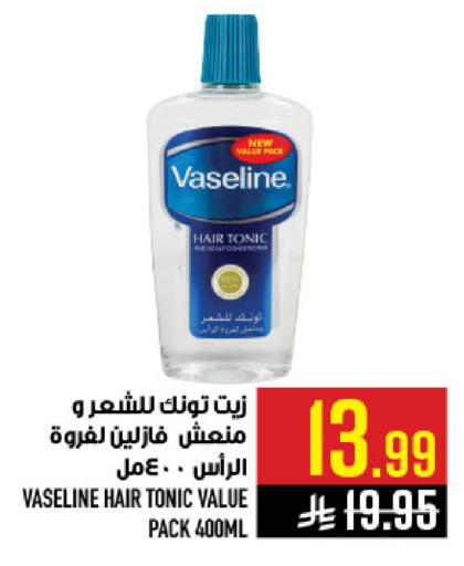 available at أبراج هايبر ماركت in مملكة العربية السعودية, السعودية, سعودية - مكة المكرمة
