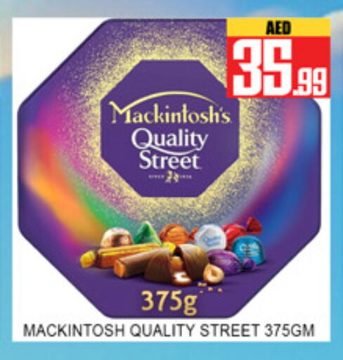 available at لكي سنتر in الإمارات العربية المتحدة , الامارات - الشارقة / عجمان
