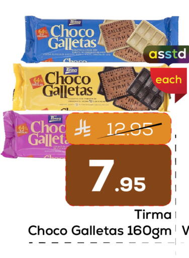 available at Elite 10 Hypermarket in KSA, Saudi Arabia, Saudi - Riyadh