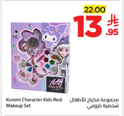 available at Wahj Mart in KSA, Saudi Arabia, Saudi - Jeddah