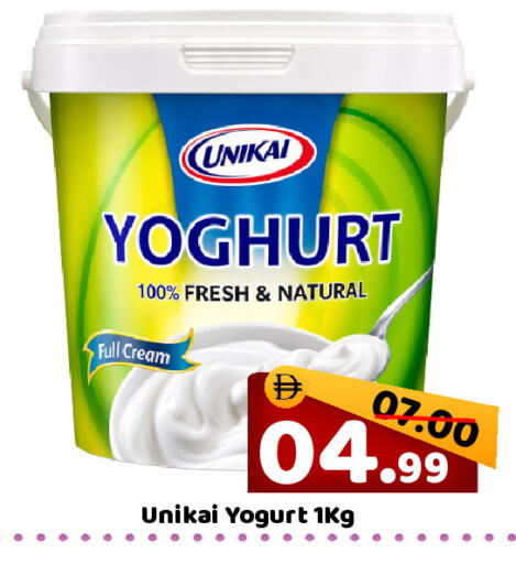 available at ROYAL GULF HYPERMARKET LLC in UAE - Abu Dhabi