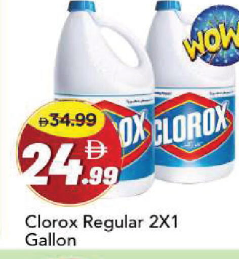 available at Mark & Save in UAE - Sharjah / Ajman