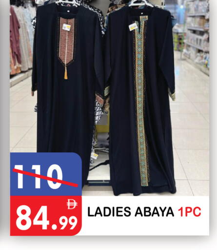 available at United Hypermarket in UAE - Dubai