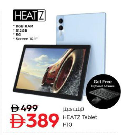 available at Nesto Hypermarket in UAE - Ras al Khaimah
