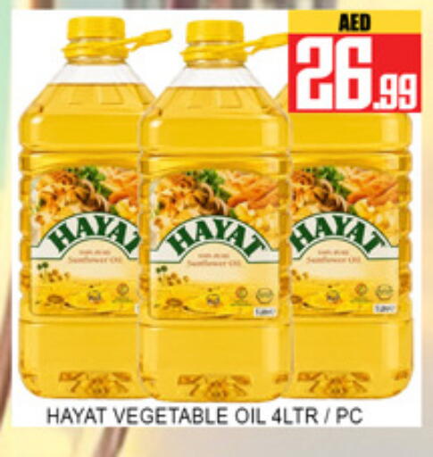 available at لكي سنتر in الإمارات العربية المتحدة , الامارات - الشارقة / عجمان