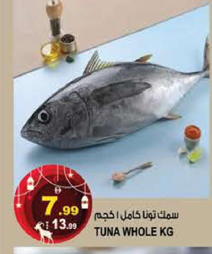 available at هاشم هايبرماركت in الإمارات العربية المتحدة , الامارات - الشارقة / عجمان