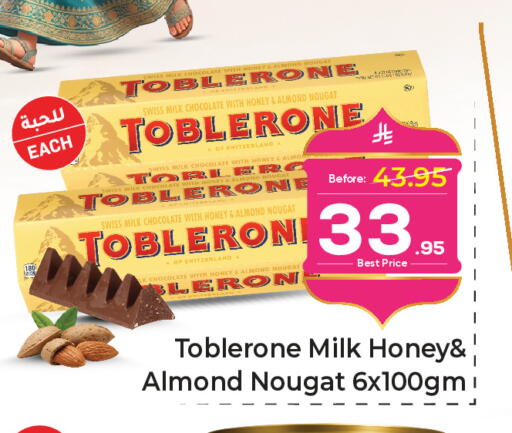 available at Makkah Hypermarket in KSA, Saudi Arabia, Saudi - Jeddah
