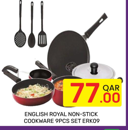 available at Majlis Hypermarket in Qatar - Doha
