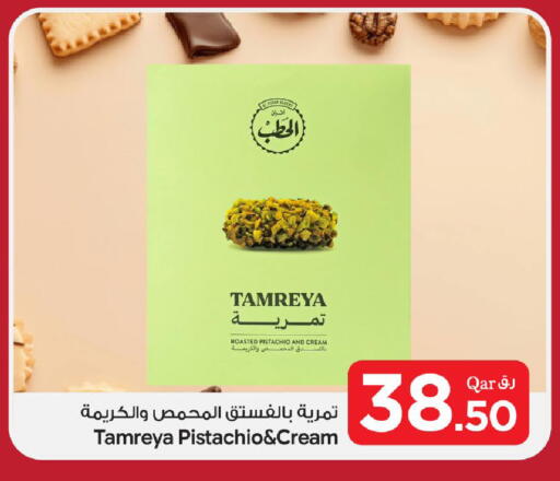 available at Bin Dawood Market in Qatar - Doha