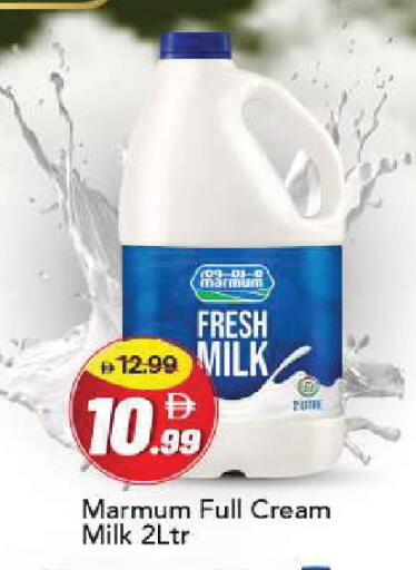 available at Mark & Save in UAE - Abu Dhabi