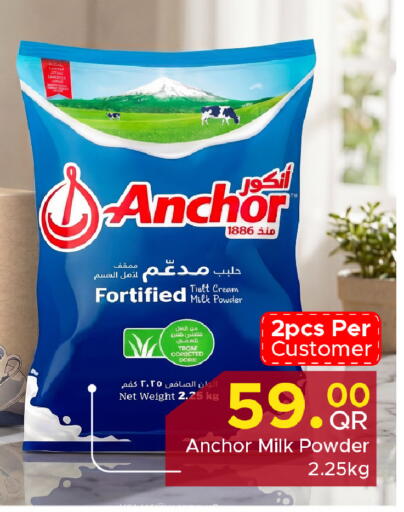 available at Family Food Centre in Qatar - Doha