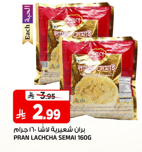 available at Al Madina Hypermarket in KSA, Saudi Arabia, Saudi - Riyadh
