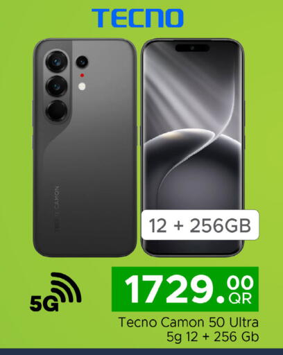 available at مركز التموين العائلي in قطر - الدوحة