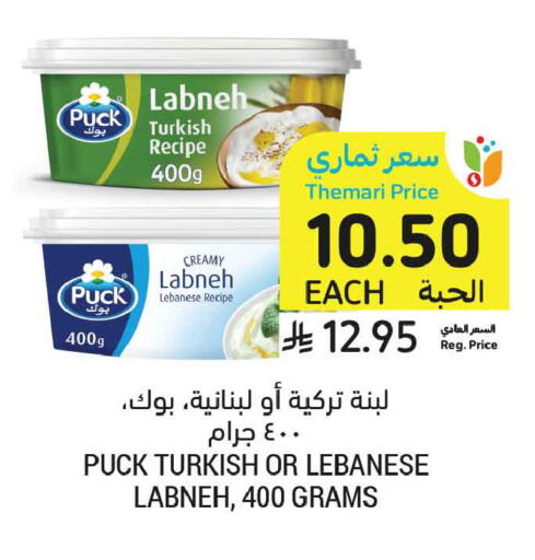 available at Tamimi Market in KSA, Saudi Arabia, Saudi - Tabuk