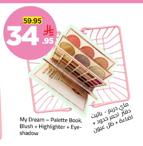 available at Wahj Mart in KSA, Saudi Arabia, Saudi - Jeddah