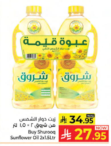 available at Kabayan Hypermarket in KSA, Saudi Arabia, Saudi - Jeddah