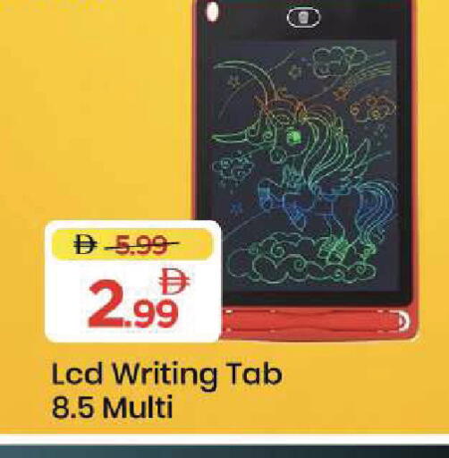 available at Mark & Save in UAE - Abu Dhabi