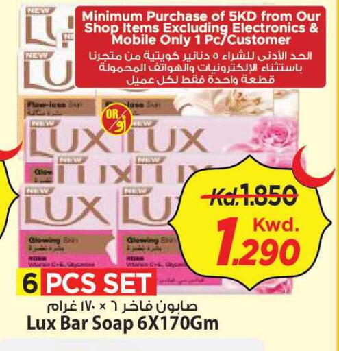 available at Mark & Save in Kuwait - Kuwait City
