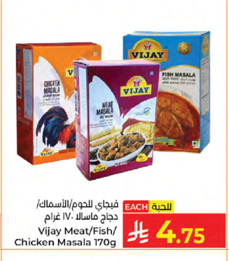 available at Kabayan Hypermarket in KSA, Saudi Arabia, Saudi - Jeddah
