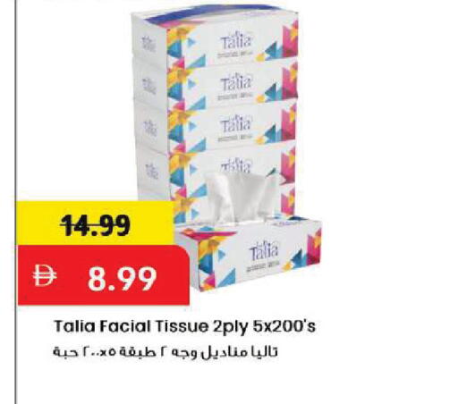 available at Mark & Save in UAE - Sharjah / Ajman