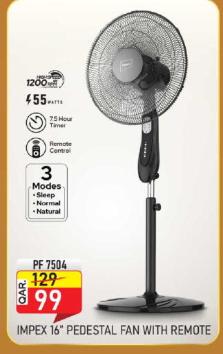 available at روابي هايبرماركت in قطر - الضعاين