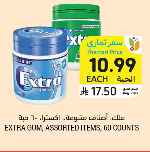 available at Tamimi Market in KSA, Saudi Arabia, Saudi - Al Khobar